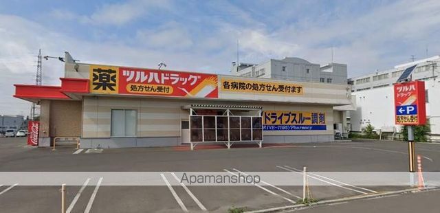 ドラックストア　ツルハドラッグ恵み野西店（ドラッグストア）まで532m