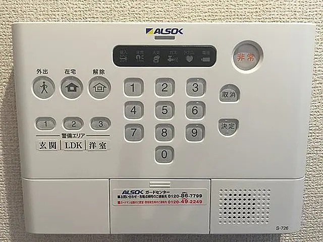 ロイヤルタウン篠山口 C棟のその他写真
