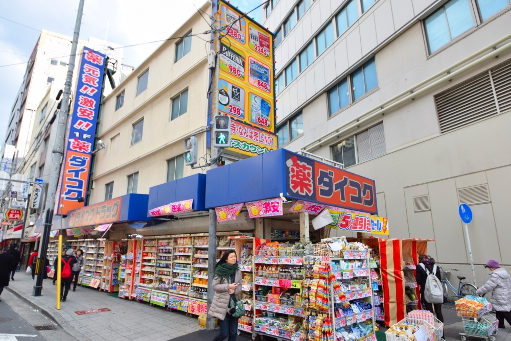 ドラックストア　ダイコクドラッグ天王寺駅前店（ドラッグストア）まで412m