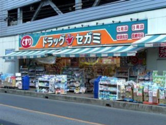 ドラックストア　ドラッグセガミ東川口店（ドラッグストア）まで379m