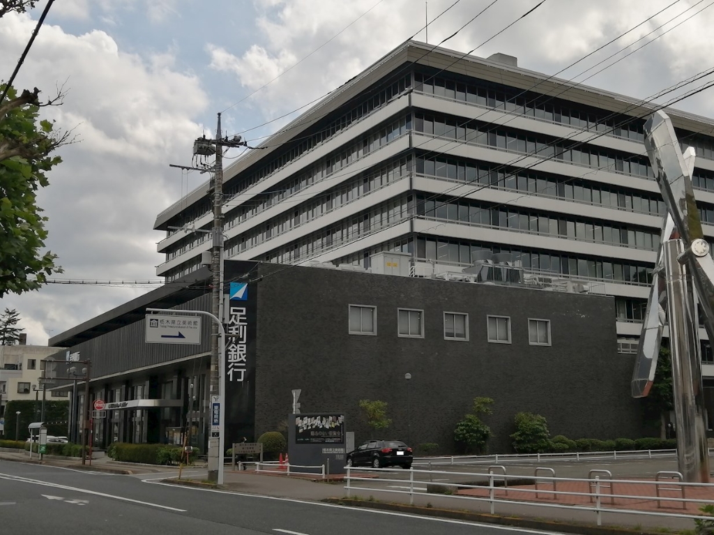 銀行　足利銀行本店（銀行）まで194m