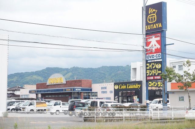 レンタルビデオ　TSUTAYA　伊予店（レンタルビデオ）まで837m