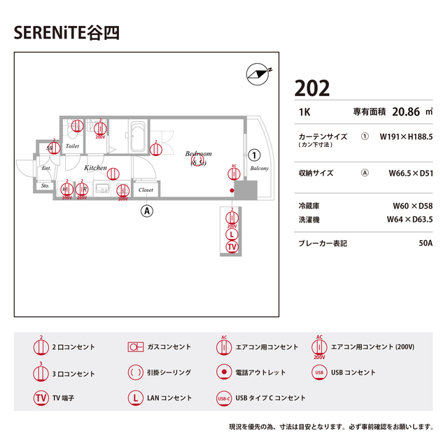 SERENiTE谷四のその他写真
