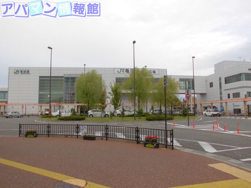 コンビニ　デイリーヤマザキJR亀田駅店（コンビニ）まで468m