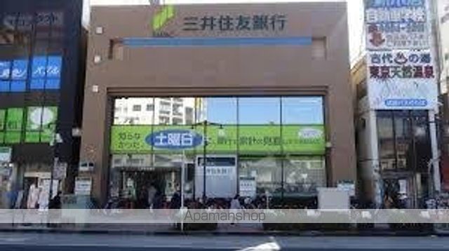 銀行　（株）三井住友銀行／新小岩支店（銀行）まで80m