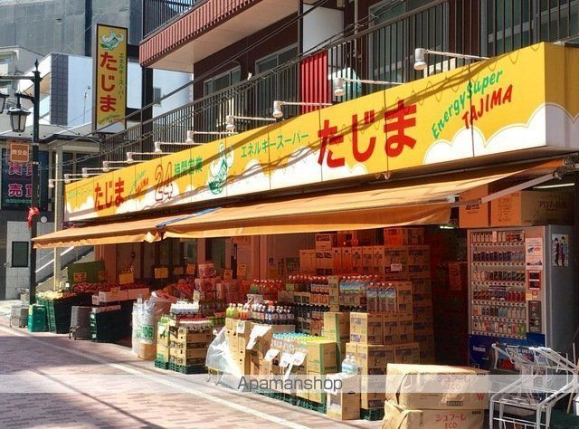 スーパー　エネルギースーパーたじま新小岩駅前店（スーパー）まで145m