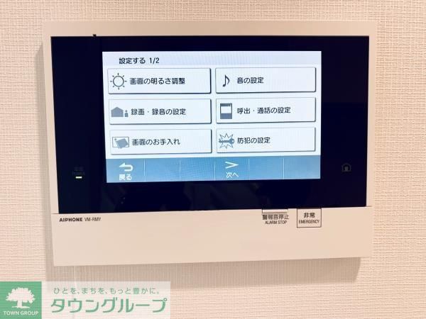 セキュリティ