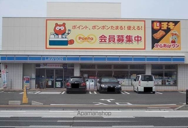 コンビニ　ローソン小田原一丁目店（コンビニ）まで300m