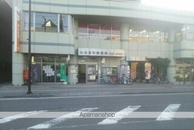 郵便局　宮町郵便局（郵便局）まで700m