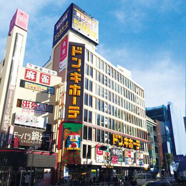 その他　MEGAドン・キホーテ立川店（その他）まで290m