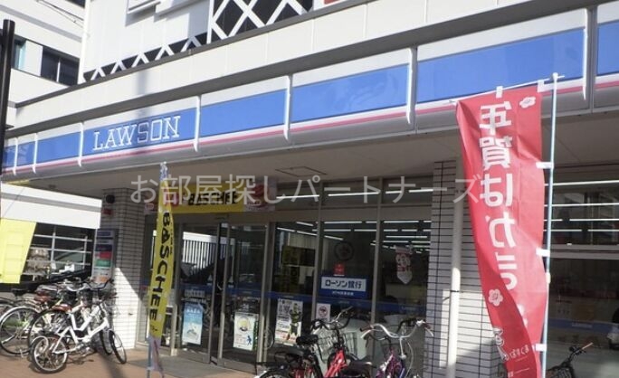 コンビニ　ローソン天神橋七丁目店（コンビニ）まで207m