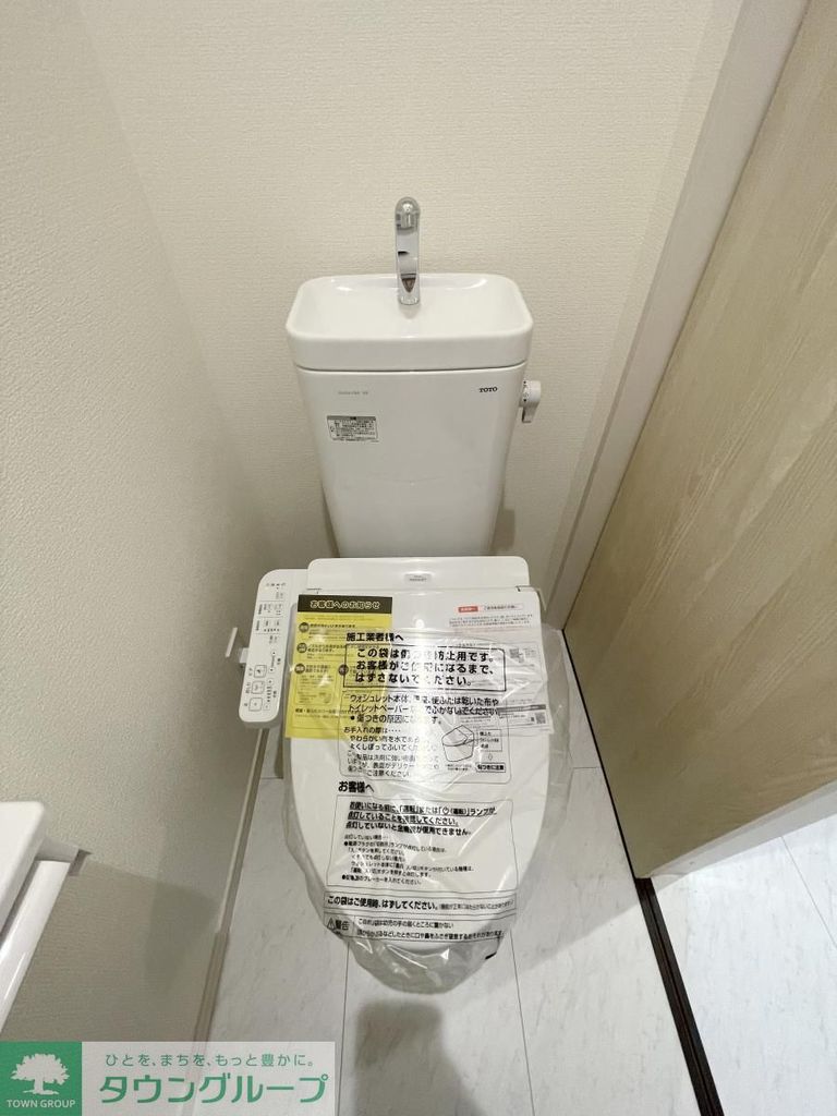 トイレ　トイレ