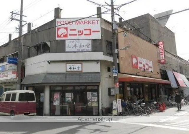 スーパー　（株）ニッコー／大正店（スーパー）まで5398m