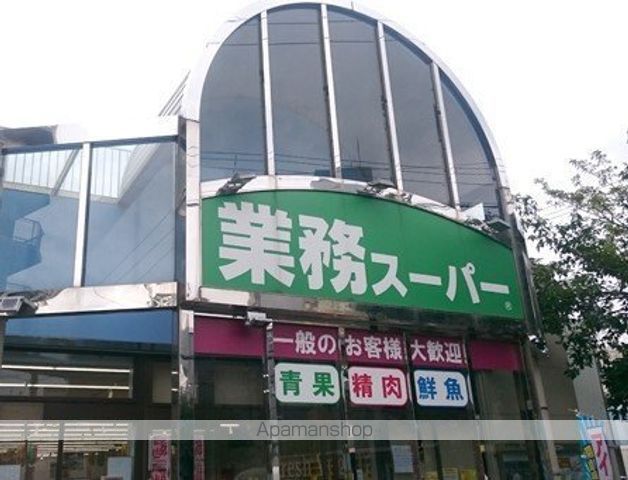 スーパー　業務スーパー大正けいさつ前店（スーパー）まで6386m
