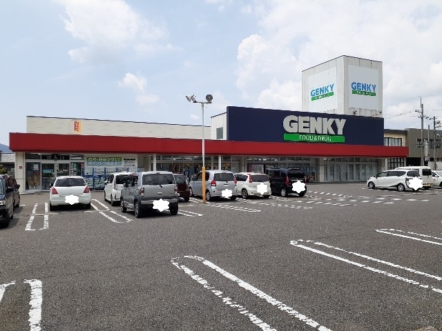 ドラックストア　ゲンキー鯖江西店（ドラッグストア）まで1500m