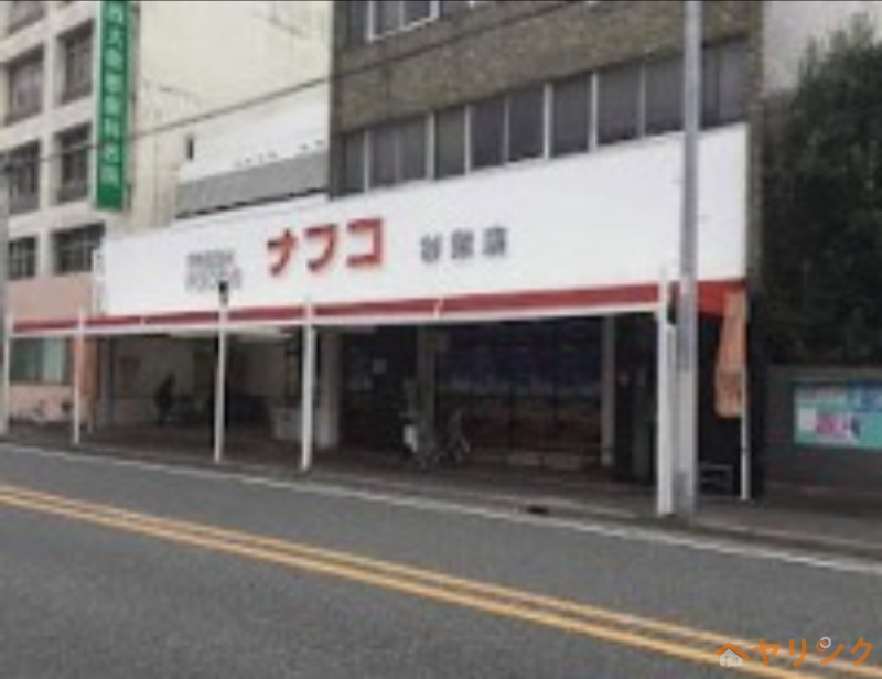スーパー　ナフコトミダ杉栄店（スーパー）まで413m