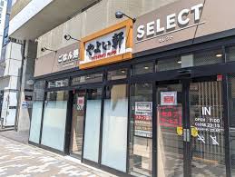 飲食店　やよい軒外神田3丁目店（飲食店）まで549m