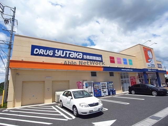 ドラックストア　ドラッグユタカ各務原那加店（ドラッグストア）まで235m