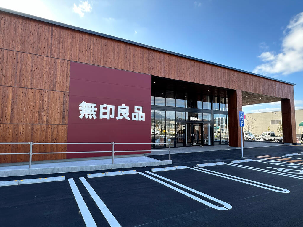 ショッピングセンター　無印良品新大村駅前店（ショッピングセンター）まで774m