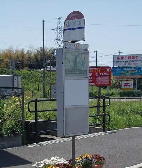 パストラル テラスの周辺写真