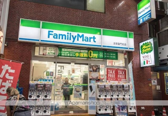 コンビニ　ファミリーマート（コンビニ）まで191m