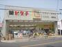 ドラックストア　ヒグチ薬店中立売店（ドラッグストア）まで620m