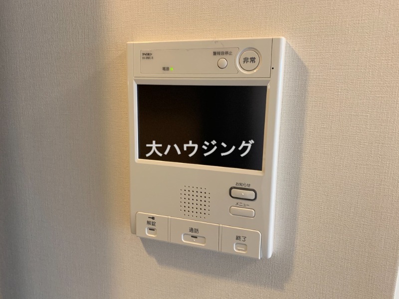 セキュリティ