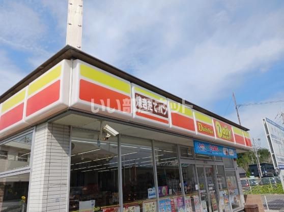 コンビニ　デイリーヤマザキ ＪＲ曽根駅前店（コンビニ）まで685m