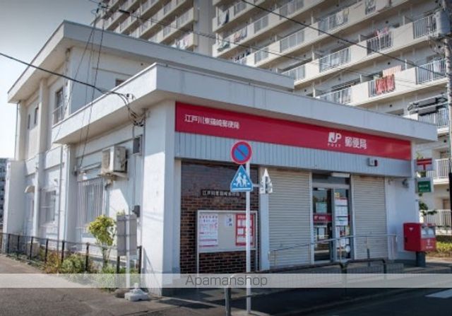 郵便局　江戸川東篠崎郵便局（郵便局）まで583m