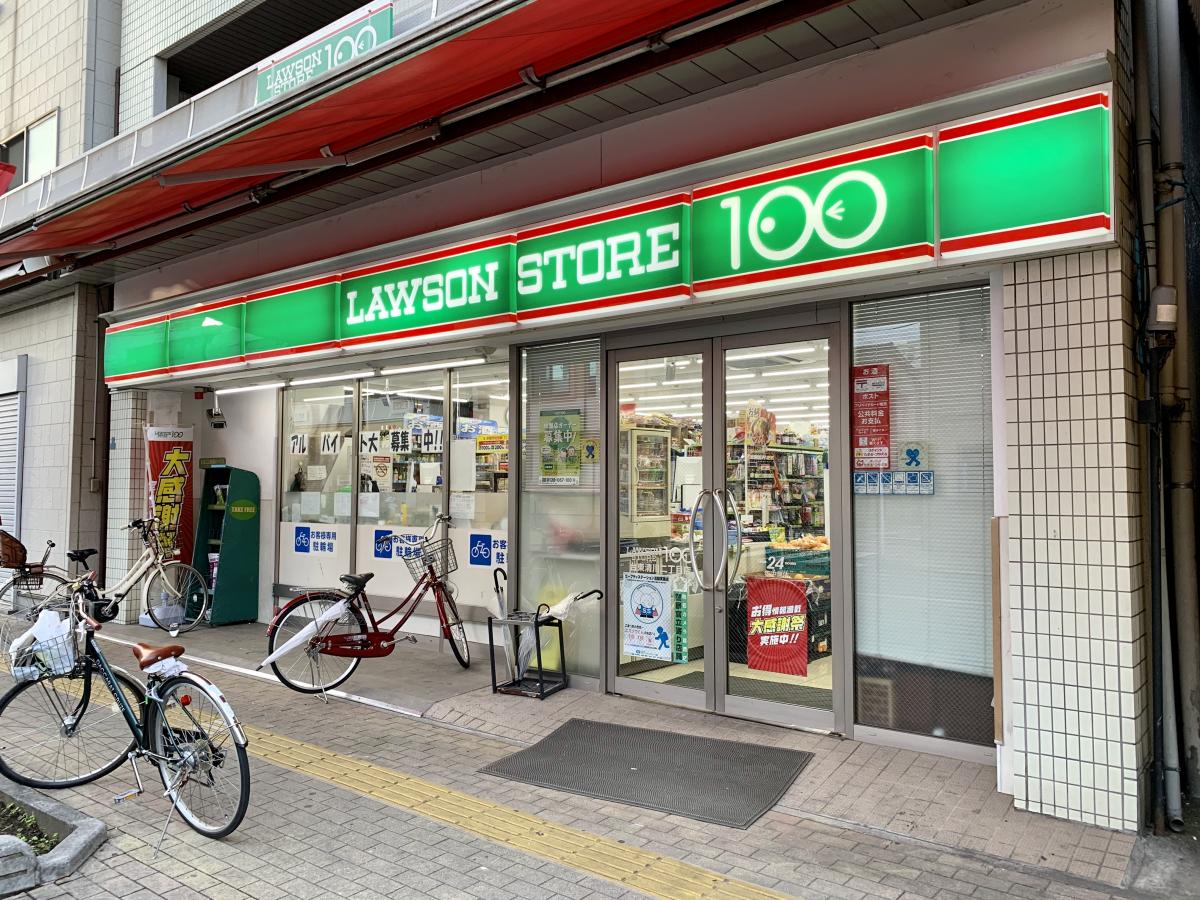 コンビニ　ローソンストア100浅草寿店（コンビニ）まで93m