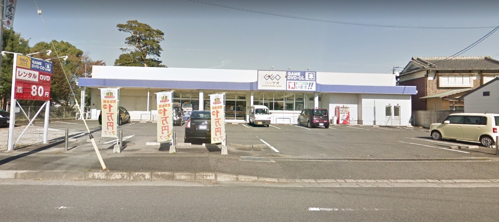 レンタルビデオ　ゲオ伊賀店（レンタルビデオ）まで400m