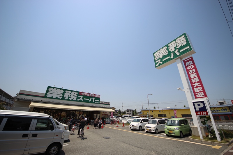 FERIO園田の周辺写真