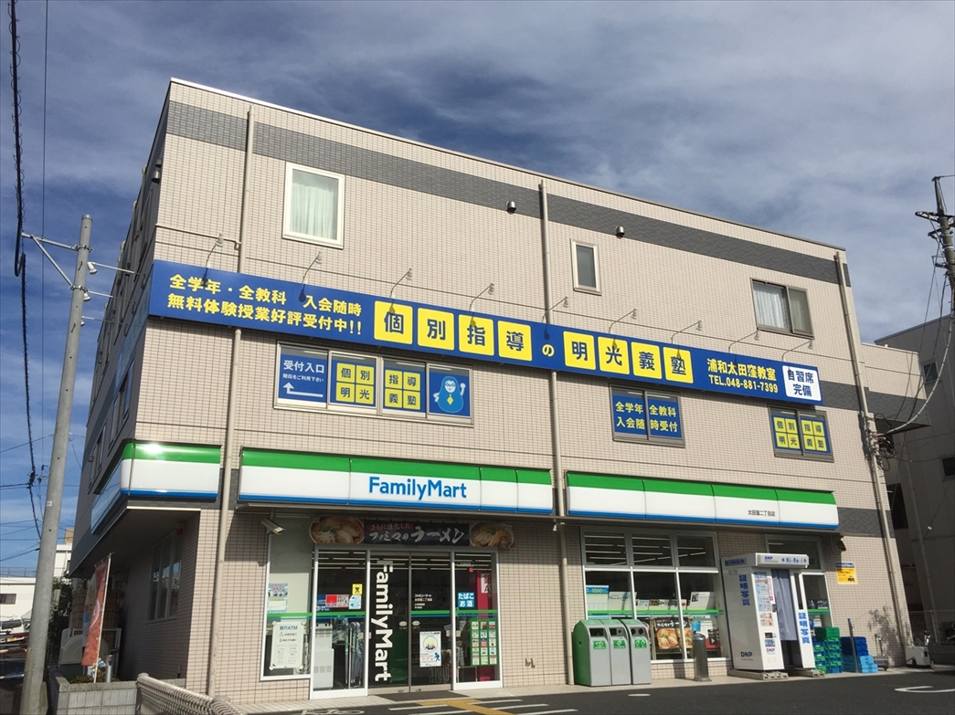 コンビニ　ファミリーマート太田窪二丁目店（コンビニ）まで376m