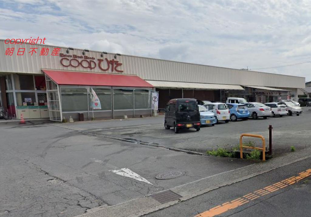 スーパー　コープ新治店（スーパー）まで1118m