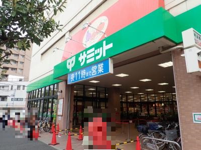 スーパー　サミットストア滝野川紅葉橋店（スーパー）まで429m
