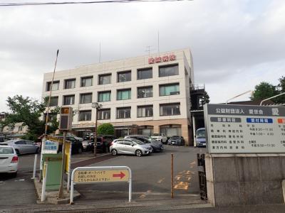 病院　愛世会(公益財団法人)愛誠病院（病院）まで618m