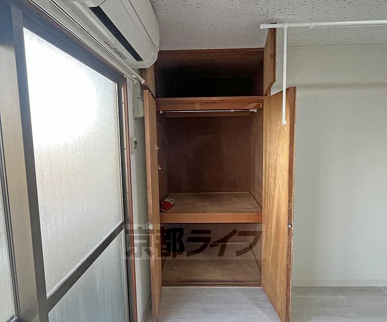 収納　お荷物はこちら