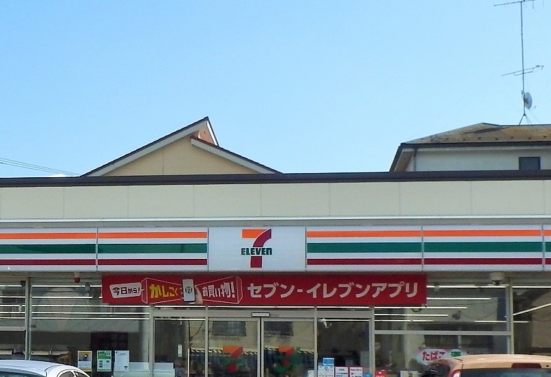 東林ハイツANNEXの周辺写真