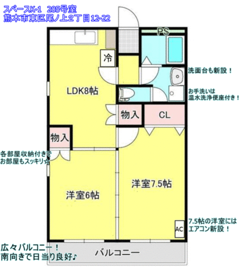 スペースＫ—１_間取り_0