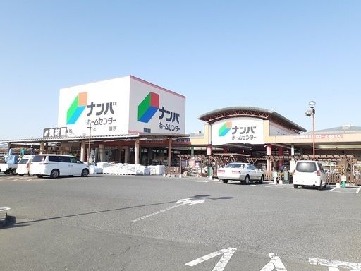 【岡山市北区門前のアパートのホームセンター】