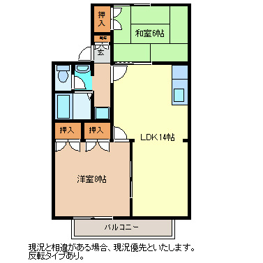 エステート古里の間取り