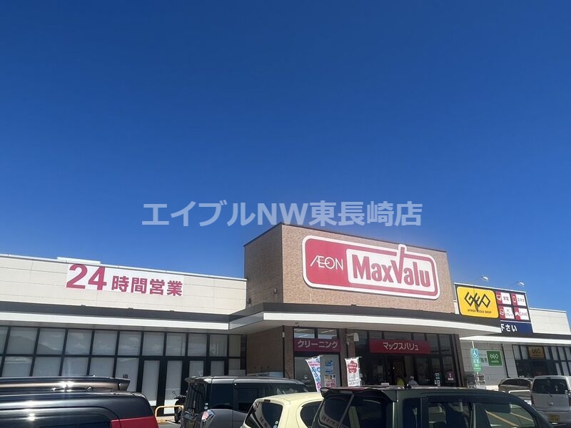 【諫早市福田町のアパートのスーパー】