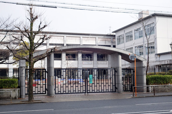 【京都市左京区岡崎西天王町のマンションの小学校】