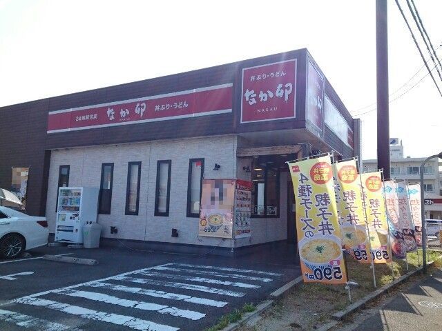 【枚方市養父東町のアパートの飲食店】