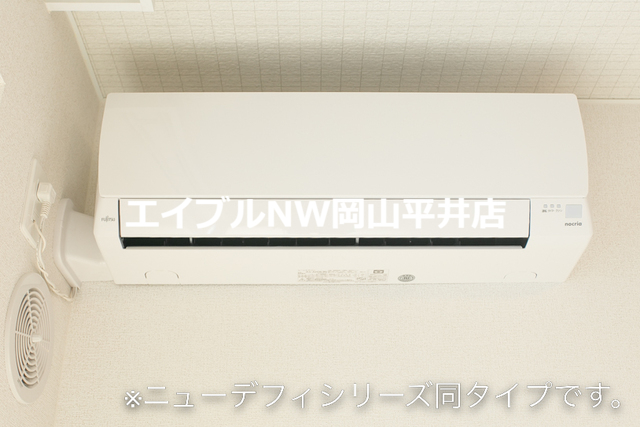 【岡山市南区豊成のアパートのその他設備】