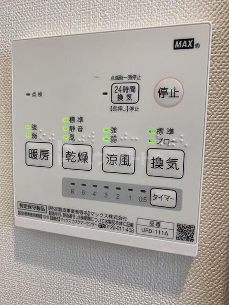 【ＥＰガーデン東船のその他設備】