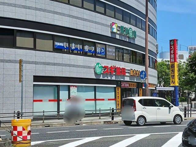 ドラックストア　スギドラッグ野田阪神店（ドラッグストア）まで500m