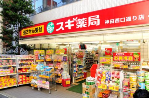 ドラックストア　スギ薬局神田西口通り店（ドラッグストア）まで90m