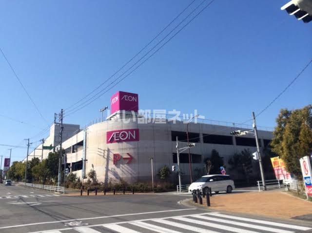スーパー　イオン 瀬戸みずの店（スーパー）まで588m