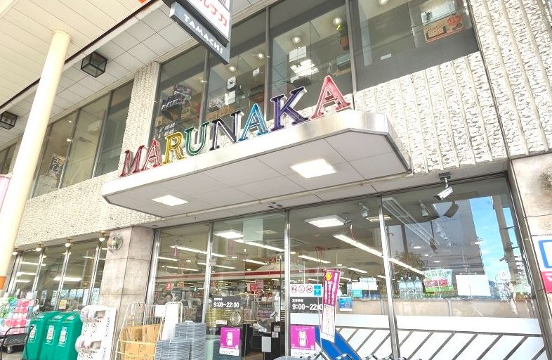 スーパー　マルナカ田町店（スーパー）まで143m